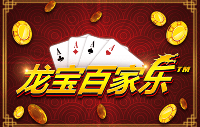 三牛娱乐平台用户登录注册
